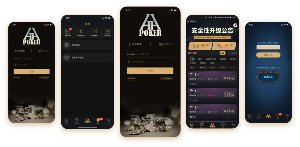 HHpoker游戏官网